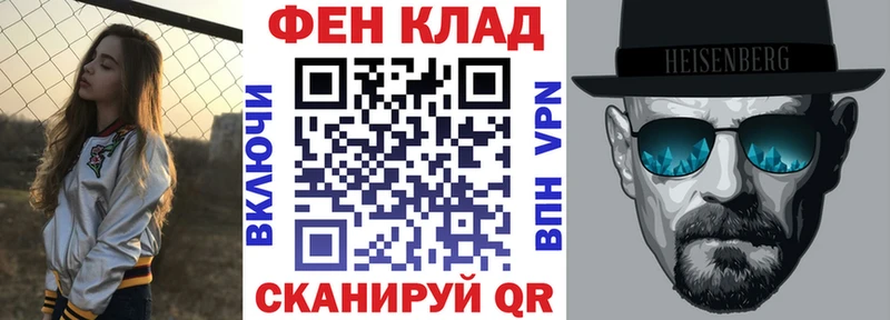 KRAKEN зеркало  Звенигово  АМФ VHQ 