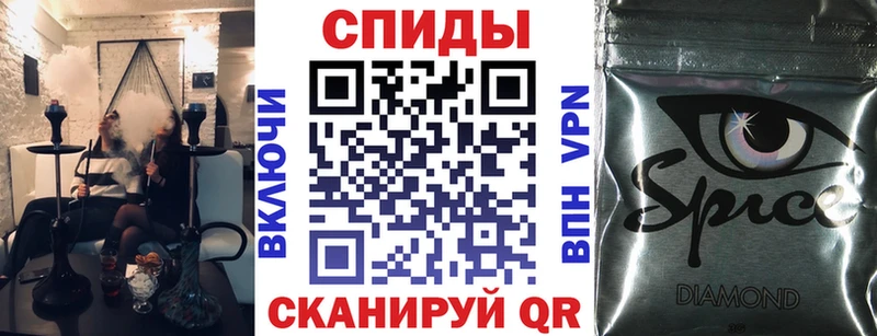 Бутират вода Звенигово