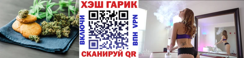 Cannafood марихуана Звенигово