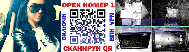 наркошоп MEGA как зайти COCAIN Перу Звенигово