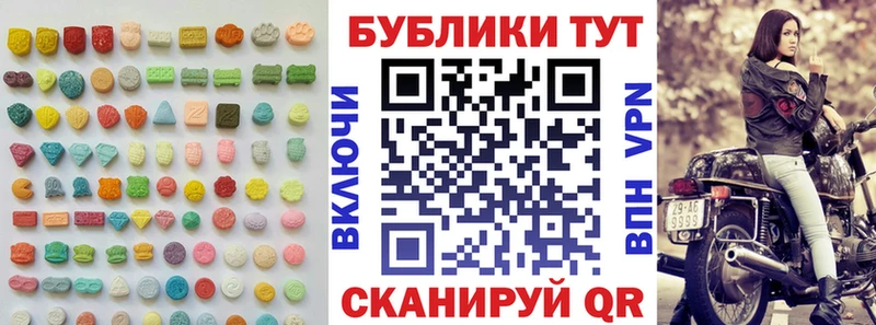 Ecstasy 280 MDMA  Звенигово 