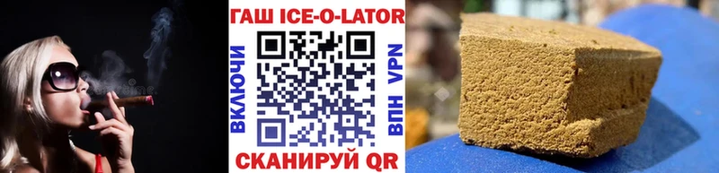 цены   Звенигово  ГАШ хэш 