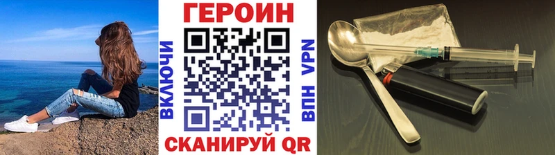 купить закладку  Звенигово  ГЕРОИН гречка 