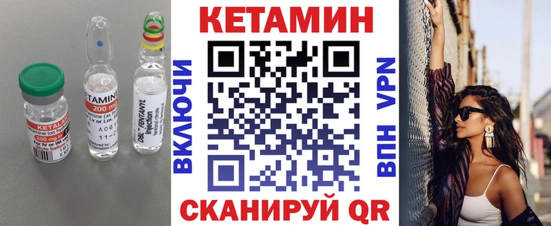КЕТАМИН ketamine  купить наркотик  Звенигово 