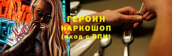 spice Белоозёрский