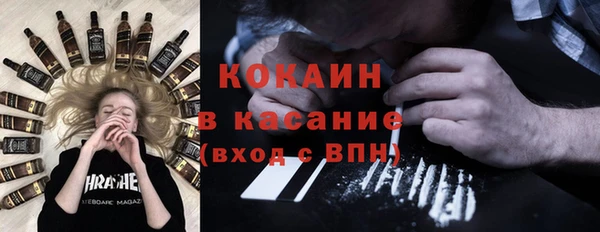 гашик Беломорск