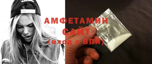 кокаин премиум Белокуриха
