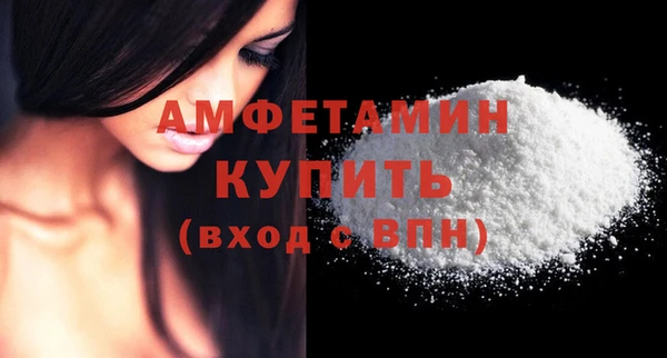 гашик Беломорск