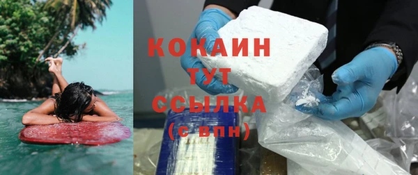 гашик Беломорск