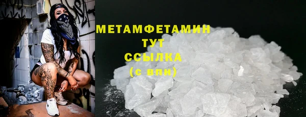 MDMA Заводоуковск