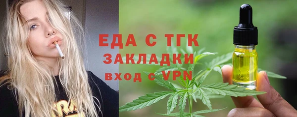 spice Белоозёрский