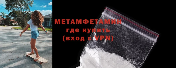 кокаин премиум Белокуриха