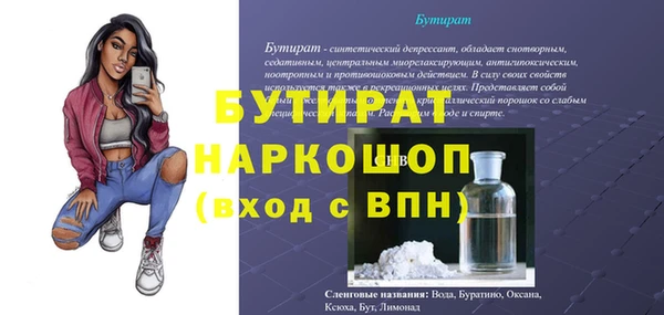 кокаин премиум Белокуриха