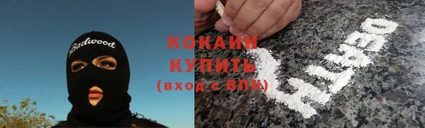 spice Белоозёрский