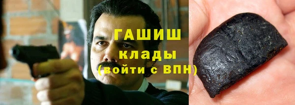 гашик Беломорск