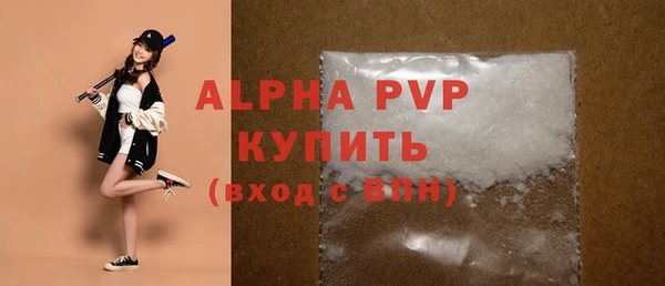 кокаин премиум Белокуриха