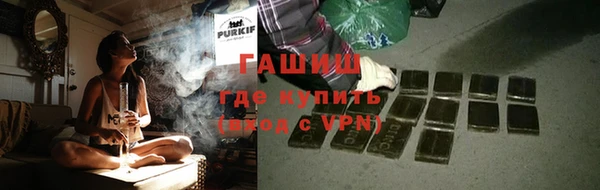 гашик Беломорск