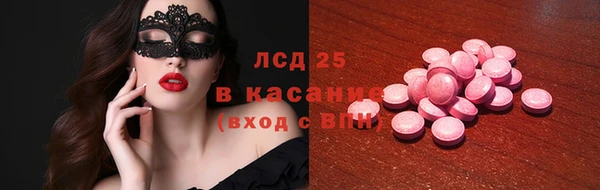 кокаин премиум Белокуриха