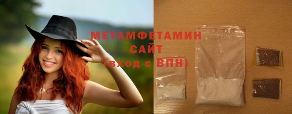 гашик Беломорск