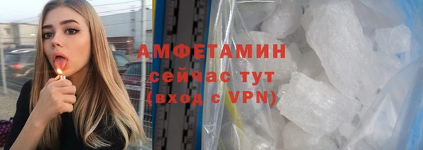 кокаин премиум Белокуриха