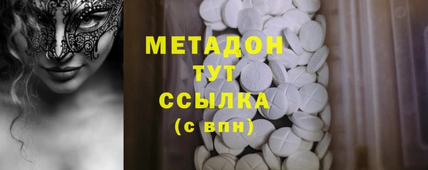 MDMA Заводоуковск