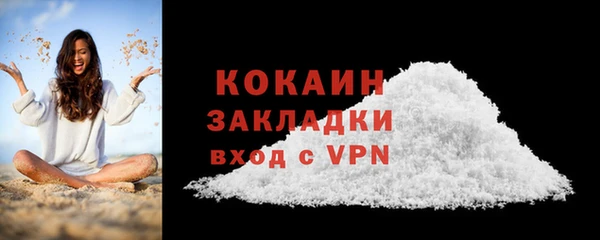 spice Белоозёрский