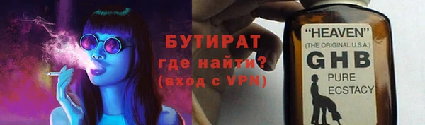 spice Белоозёрский