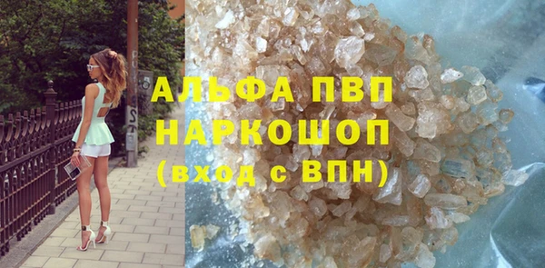 spice Белоозёрский
