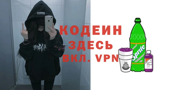 ALPHA-PVP Осинники