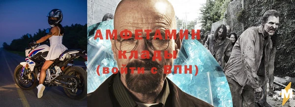 гашик Беломорск