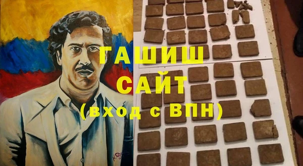 гашик Беломорск