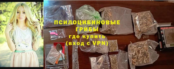 кокаин премиум Белокуриха
