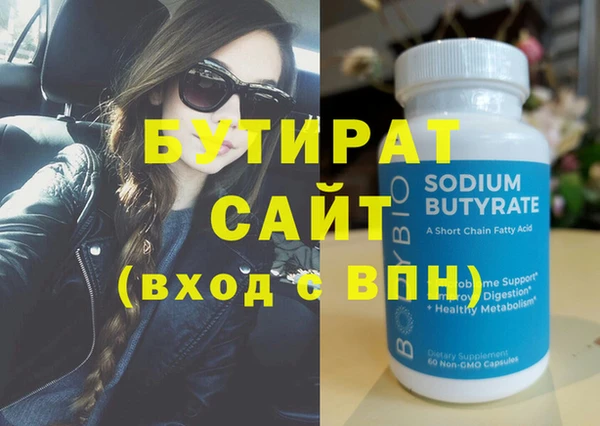 кокаин премиум Белокуриха