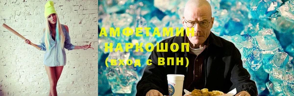 spice Белоозёрский