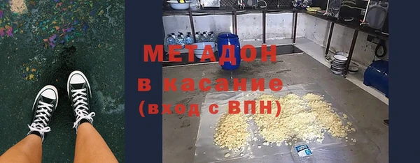 гашик Беломорск