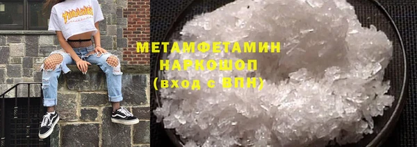 spice Белоозёрский