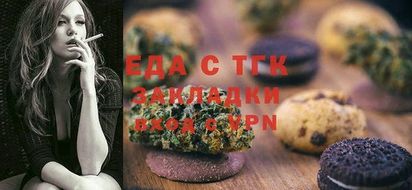 гашик Беломорск