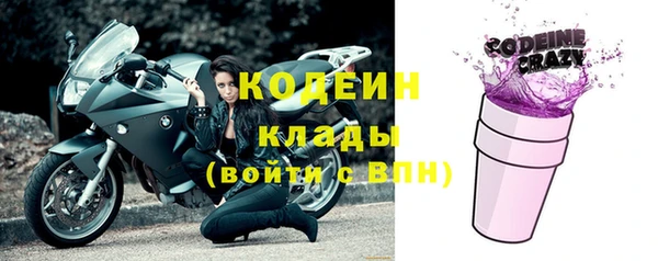кокаин премиум Белокуриха