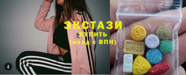 гашик Беломорск