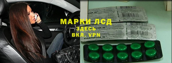 гашик Беломорск
