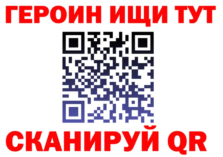 ГЕРОИН афганец tor darknet mega Звенигово