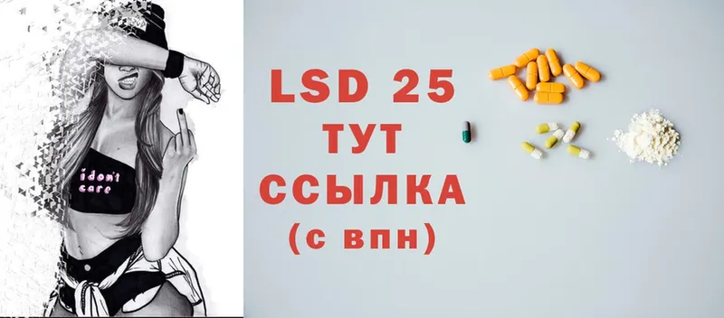 где купить наркотик  Звенигово  LSD-25 экстази ecstasy 