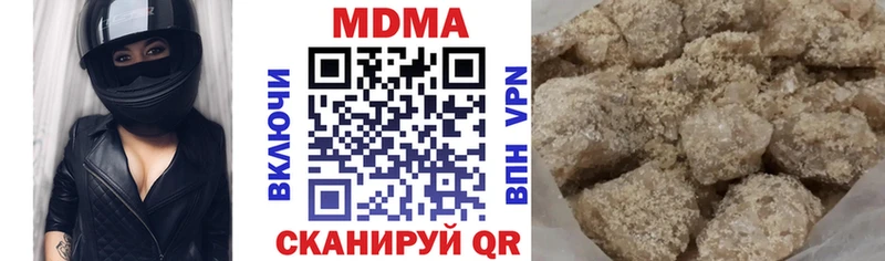 MDMA crystal  МЕГА рабочий сайт  Звенигово 