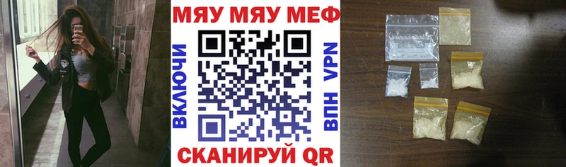 Мефедрон 4 MMC дарнет шоп Звенигово