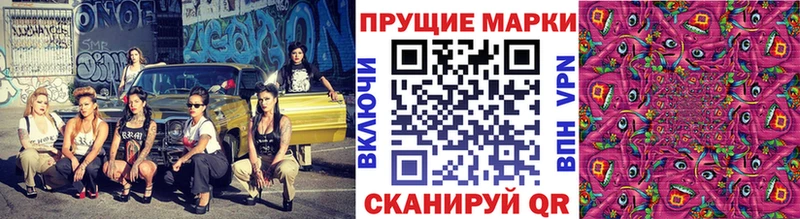 Наркотические марки 1,5мг  Звенигово 