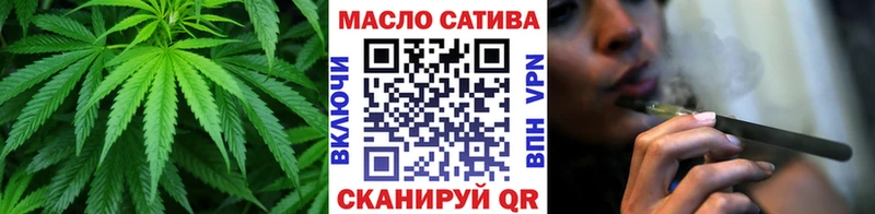 ТГК вейп с тгк  МЕГА ТОР  Звенигово  купить наркоту 
